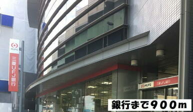 三菱ＵＦＪ銀行