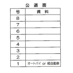 平面図