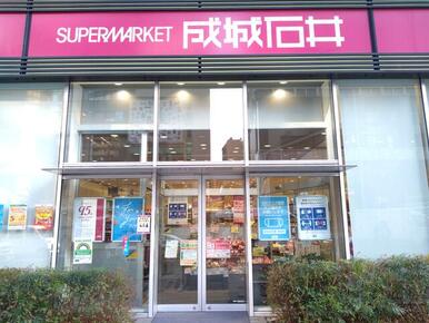 成城石井南青山店