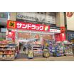 販売店