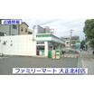 コンビニ