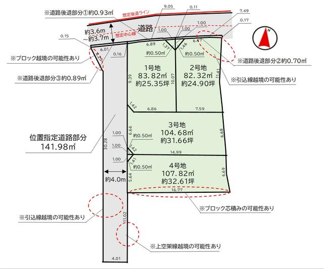 物件画像 福岡市早良区 野芥３丁目 (野芥駅) 住宅用地