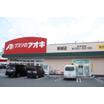 販売店