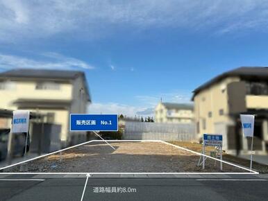 東南側から北西側の現地写真