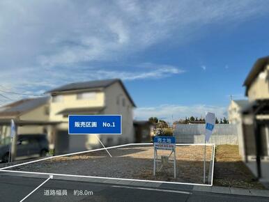南側から北側の現地写真