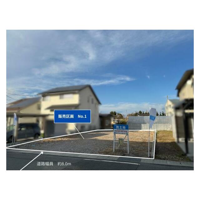 南側から北側の現地写真