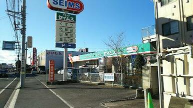 ドラッグセイムス浦和さいど店