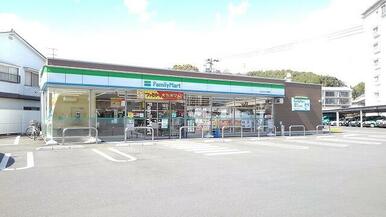 ファミリーマート　三ケ田町店