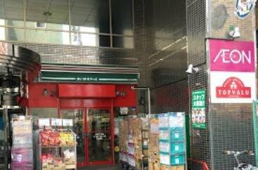 まいばすけっと 大塚5丁目店