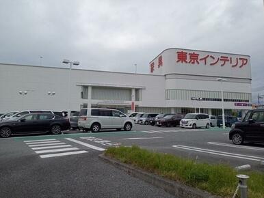 東京インテリア家具甲府店