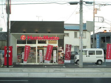 ほっともっと宇都宮駒生店