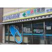 販売店