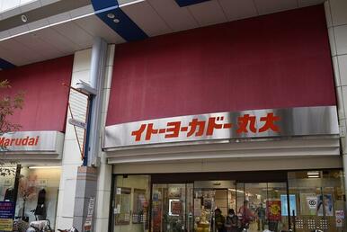 イトーヨーカドー丸大新潟店