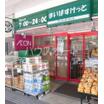 販売店