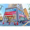 販売店