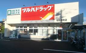 ツルハドラッグ仙台宮町店