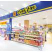 販売店