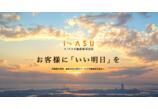 情報提供会社