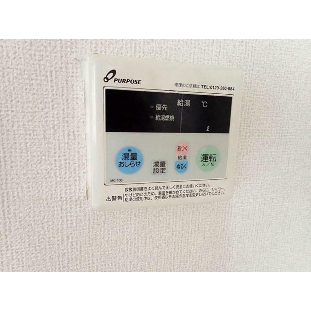 設定の湯量に達したらブザーでお知らせ！※以前募集時撮影