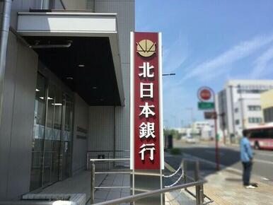 北日本銀行泉中央支店