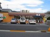 セブンイレブン江戸川中葛西3丁目店