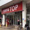 ショッピング施設