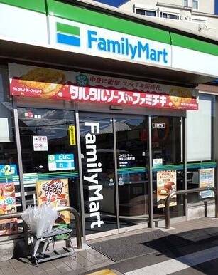 ファミリーマート福生山王橋通り店