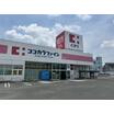 販売店