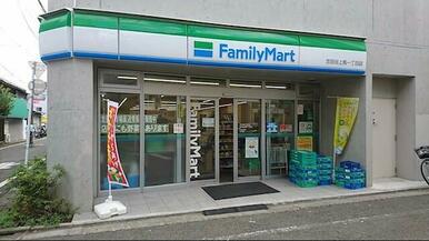 ファミリーマート　世田谷上馬一丁目店