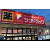 販売店