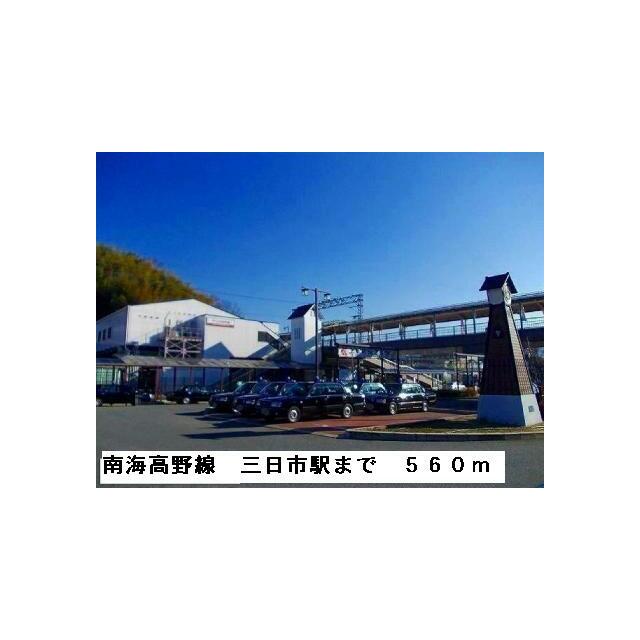 apartment 中片添町