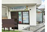 情報提供会社