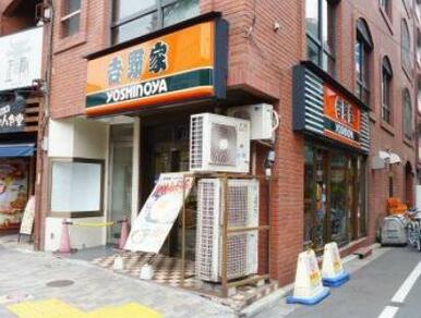 吉野家　西日暮里店