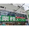 ショッピング施設
