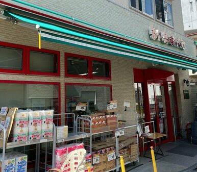 まいばすけっと 元住吉駅前店