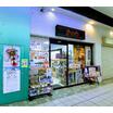 ショッピング施設