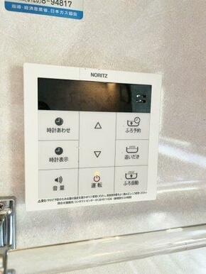 浴室の操作パネルです。■■■日住サービス京都五条店　冨岡勇人■■■