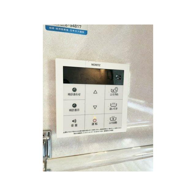 浴室の操作パネルです。■■■日住サービス京都五条店　冨岡勇人■■■