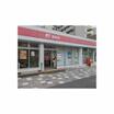 郵便局