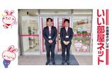 情報提供会社