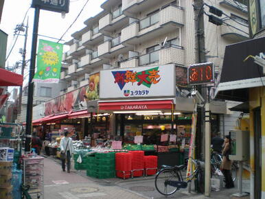 ユータカラヤ高円寺店