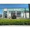 販売店