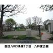 公園