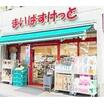 ショッピング施設