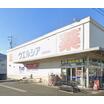 販売店