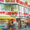販売店