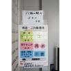共有部分