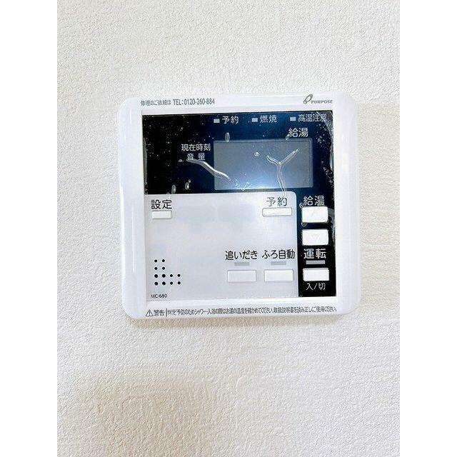 「ＬＤＫ」リビングから追い炊きが可能でございます。