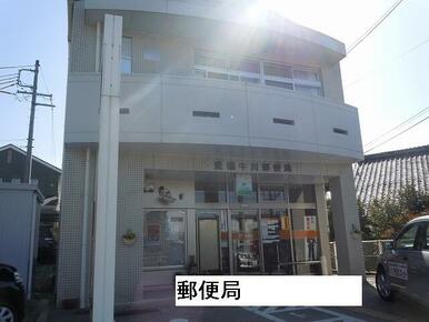 牛川郵便局