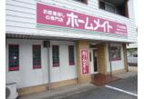 情報提供会社
